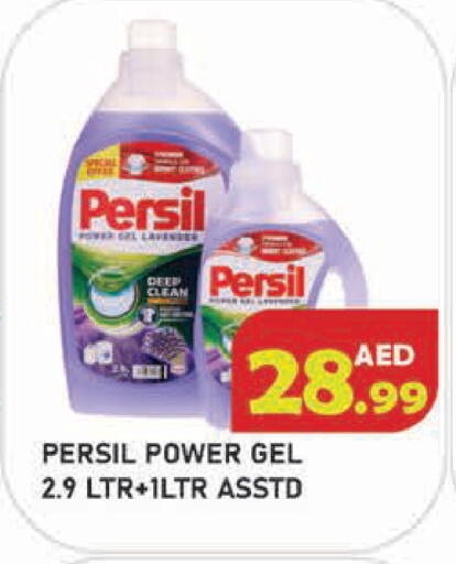 available at سنابل بني ياس in الإمارات العربية المتحدة , الامارات - أبو ظبي