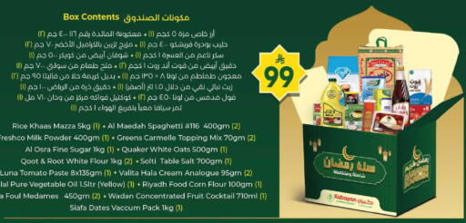 Tomato available at كبايان هايبرماركت in مملكة العربية السعودية, السعودية, سعودية - جدة