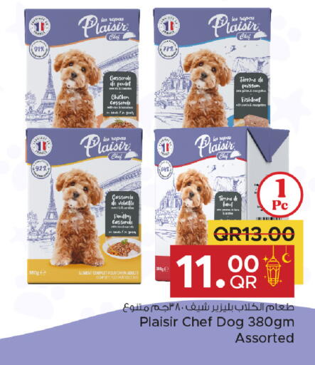 available at مركز التموين العائلي in قطر - الضعاين