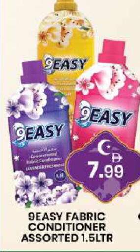 available at مبارك هايبرماركت الشارقة in الإمارات العربية المتحدة , الامارات - الشارقة / عجمان