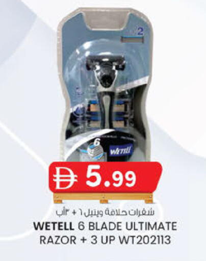 available at ك. إم. هايبرماركت in الإمارات العربية المتحدة , الامارات - أبو ظبي