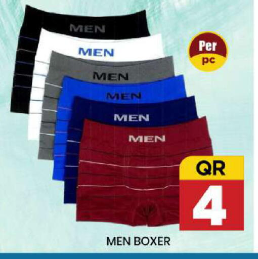 available at نيو ستوب اند شوب @فريج بن عمران in قطر - الوكرة