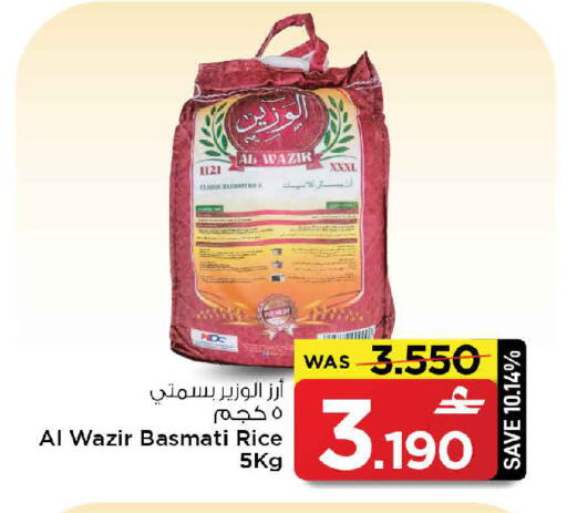 available at مارك & سايف in عُمان - صُحار‎