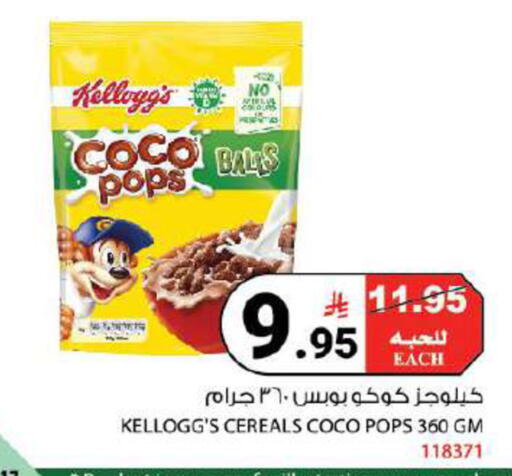 available at هاوس كير in مملكة العربية السعودية, السعودية, سعودية - مكة المكرمة