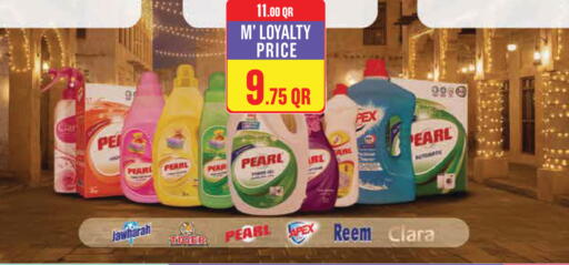 available at مونوبريكس in قطر - الضعاين