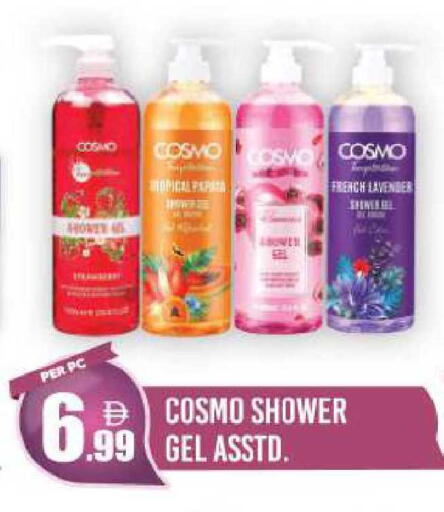 available at دريم لاند in الإمارات العربية المتحدة , الامارات - دبي