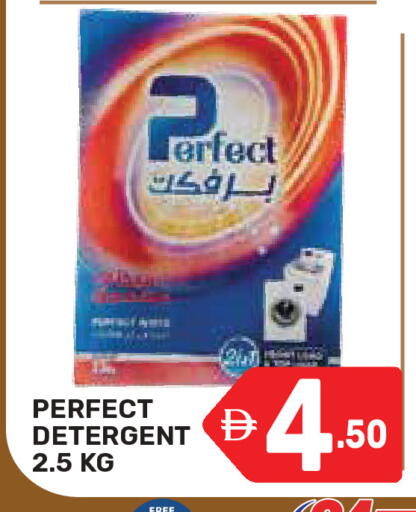 available at دريم نايت هايبرماركت in الإمارات العربية المتحدة , الامارات - دبي