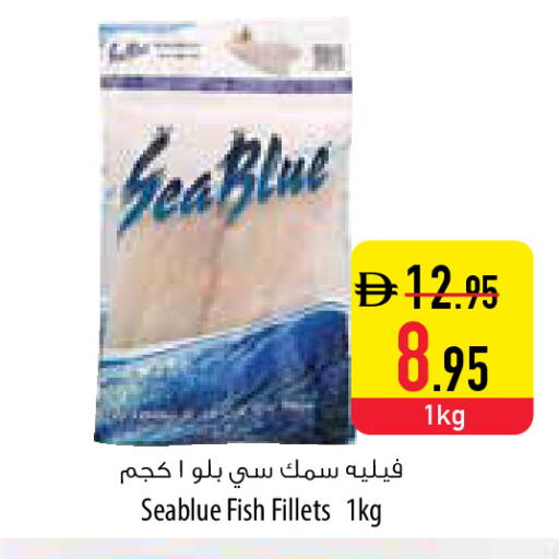 available at السفير ماركت in الإمارات العربية المتحدة , الامارات - أم القيوين‎