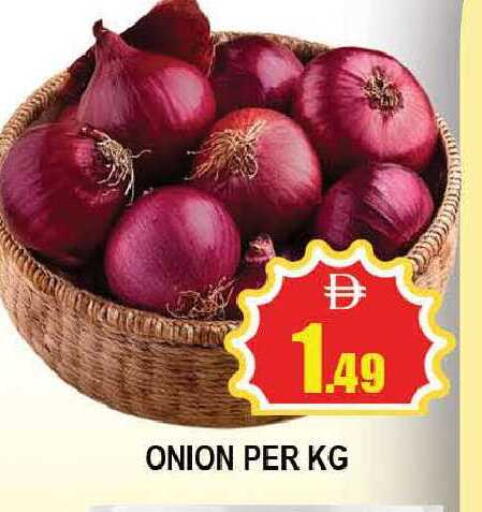 Onion available at المدينة in الإمارات العربية المتحدة , الامارات - دبي