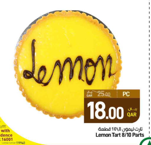 Lemon available at ســبــار in قطر - الوكرة
