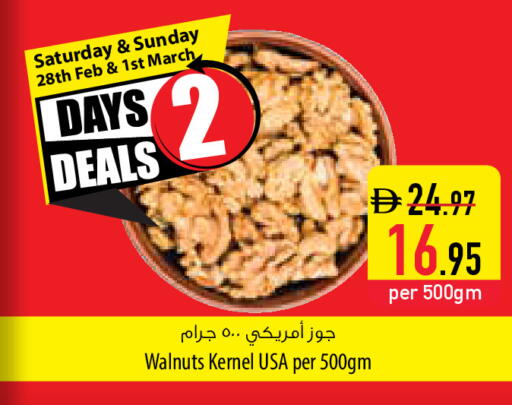 available at Safeer Market in UAE - Umm al Quwain