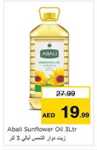 available at Nesto Hypermarket in UAE - Sharjah / Ajman