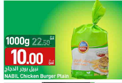 available at ســبــار in قطر - الوكرة