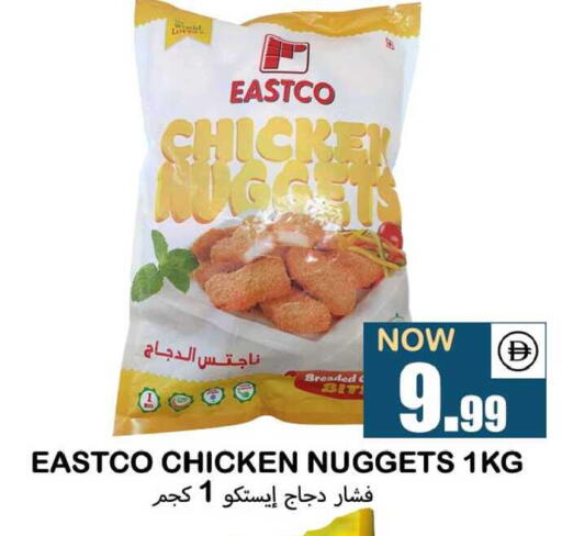 available at سوق المبارك هايبرماركت in الإمارات العربية المتحدة , الامارات - الشارقة / عجمان