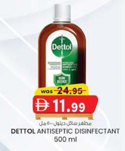 available at ك. الم. للتجارة in الإمارات العربية المتحدة , الامارات - الشارقة / عجمان