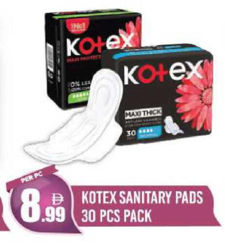 available at دريم لاند in الإمارات العربية المتحدة , الامارات - دبي