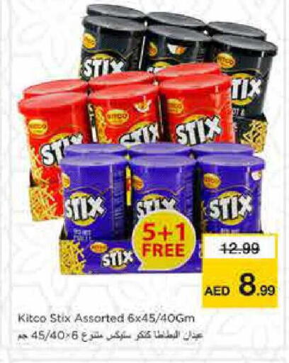 available at Nesto Hypermarket in UAE - Sharjah / Ajman