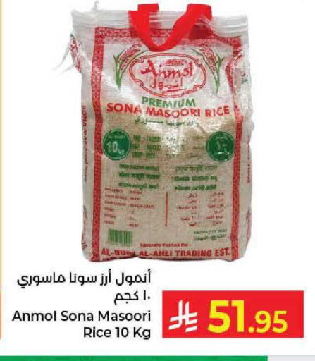 available at كبايان هايبرماركت in مملكة العربية السعودية, السعودية, سعودية - جدة