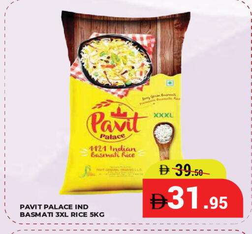 available at Kerala Hypermarket in UAE - Ras al Khaimah