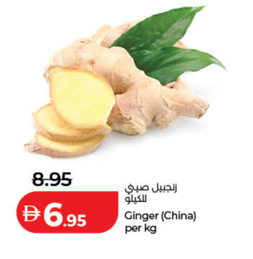 Ginger from China available at Lulu Hypermarket in UAE - Dubai