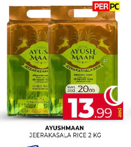 available at المدينة in الإمارات العربية المتحدة , الامارات - الشارقة / عجمان