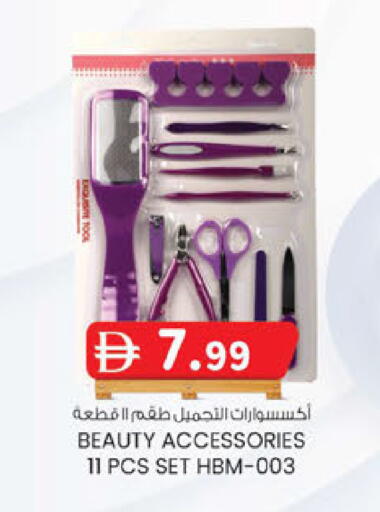 available at K M Trading  in UAE - Abu Dhabi