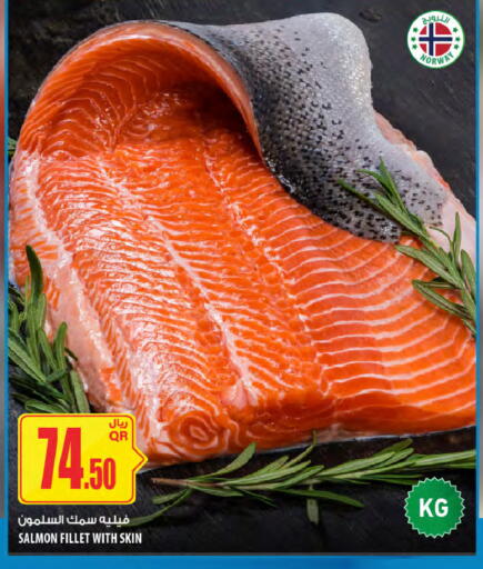 available at شركة الميرة للمواد الاستهلاكية in قطر - أم صلال