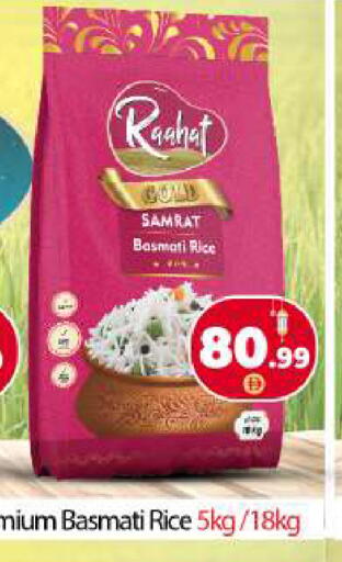 available at بيج مارت in الإمارات العربية المتحدة , الامارات - أبو ظبي