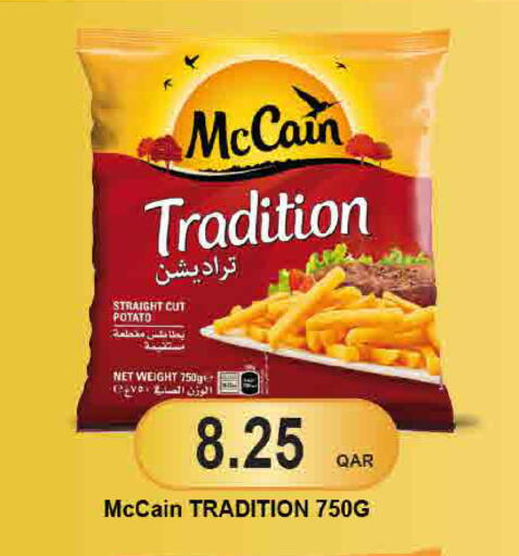 Potato available at SPAR in Qatar - Al Rayyan