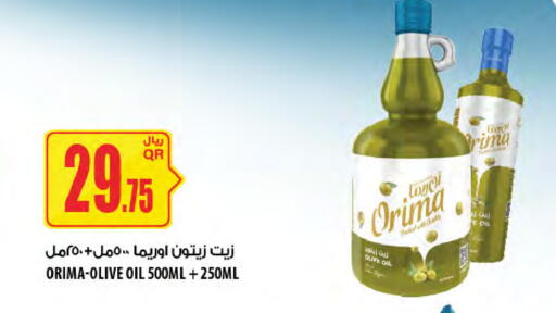 available at شركة الميرة للمواد الاستهلاكية in قطر - الخور
