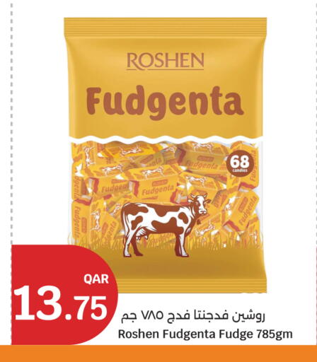 available at سيتي هايبرماركت in قطر - الضعاين