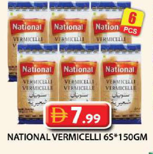 available at Grand Hyper Market in UAE - Dubai
