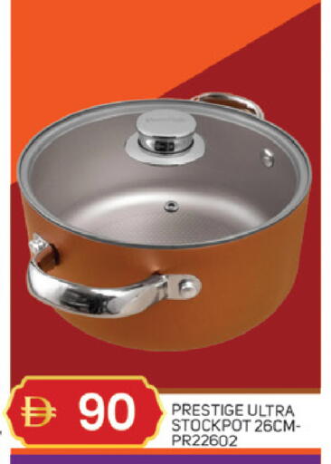 available at TALAL MARKET in UAE - Dubai