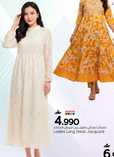 available at مارك & سايف in عُمان - مسقط‎