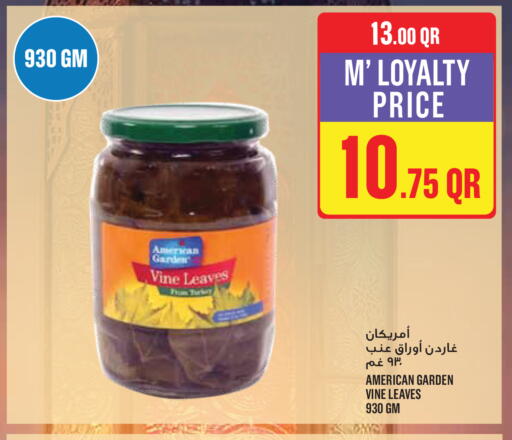 available at مونوبريكس in قطر - الشمال