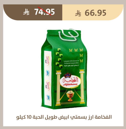 available at Qout Market in KSA, Saudi Arabia, Saudi - Ta'if
