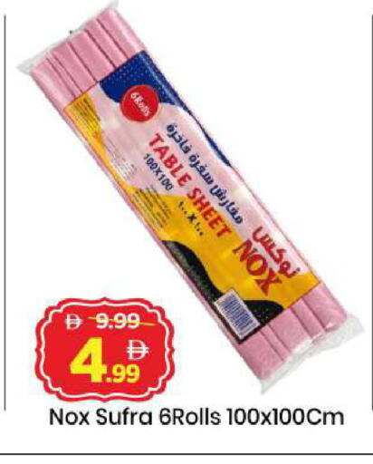 available at مارك & سيف in الإمارات العربية المتحدة , الامارات - أبو ظبي