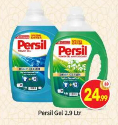 available at بيج مارت in الإمارات العربية المتحدة , الامارات - أبو ظبي