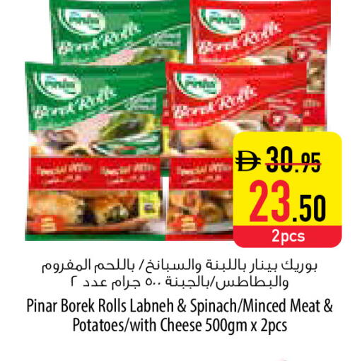 Spinach available at السفير ماركت in الإمارات العربية المتحدة , الامارات - دبي