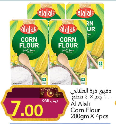 available at جلف فود سنتر in قطر - الشمال