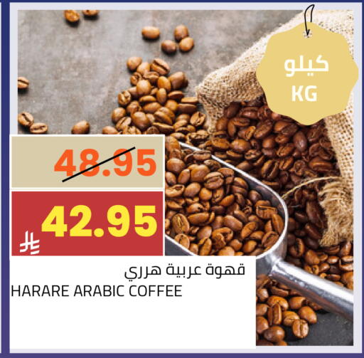 available at Astra Markets in KSA, Saudi Arabia, Saudi - Tabuk