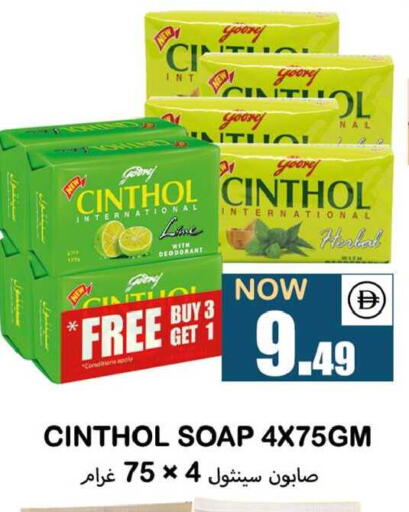 available at سوق المبارك هايبرماركت in الإمارات العربية المتحدة , الامارات - الشارقة / عجمان