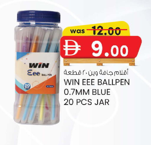 available at K.M Hypermarket in UAE - Sharjah / Ajman