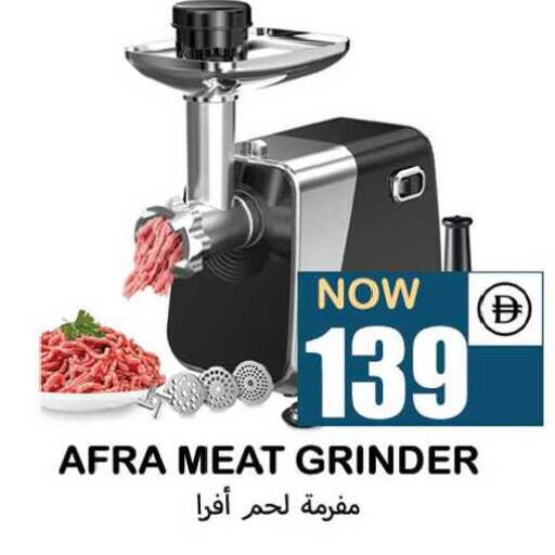 available at سوق المبارك هايبرماركت in الإمارات العربية المتحدة , الامارات - الشارقة / عجمان