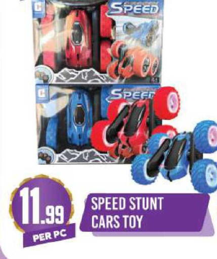 available at دريم لاند in الإمارات العربية المتحدة , الامارات - دبي