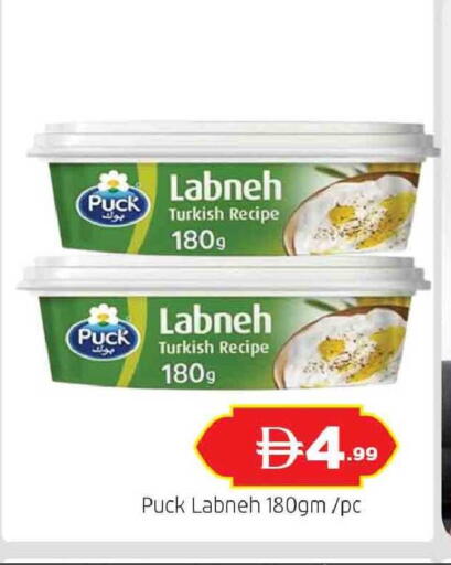 available at المدينة in الإمارات العربية المتحدة , الامارات - دبي