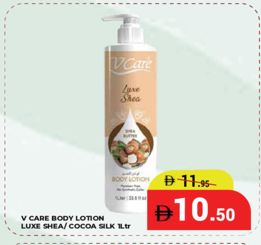 available at Kerala Hypermarket in UAE - Ras al Khaimah