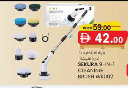 available at ك. الم. للتجارة in الإمارات العربية المتحدة , الامارات - دبي