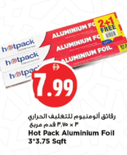 available at نيومارت هايبرماركت in الإمارات العربية المتحدة , الامارات - الشارقة / عجمان