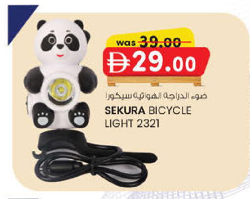 available at ك. إم. هايبرماركت in الإمارات العربية المتحدة , الامارات - أبو ظبي